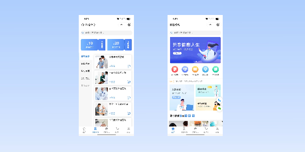 安庆在线体检预约