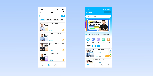 安庆在线教育商城系统