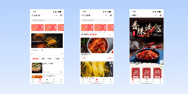 安庆商超便利商城